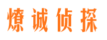 九龙坡寻人公司